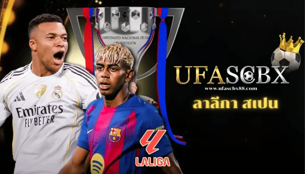 La Liga Spain ufascbx