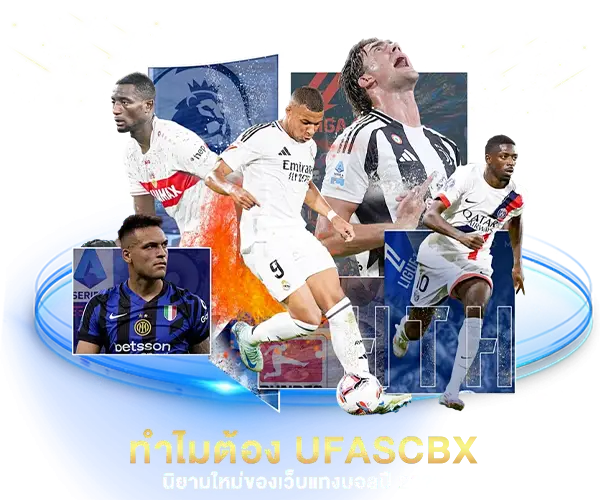 Why choose ufascbx?