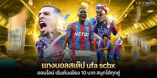 Bet on football accumulators online